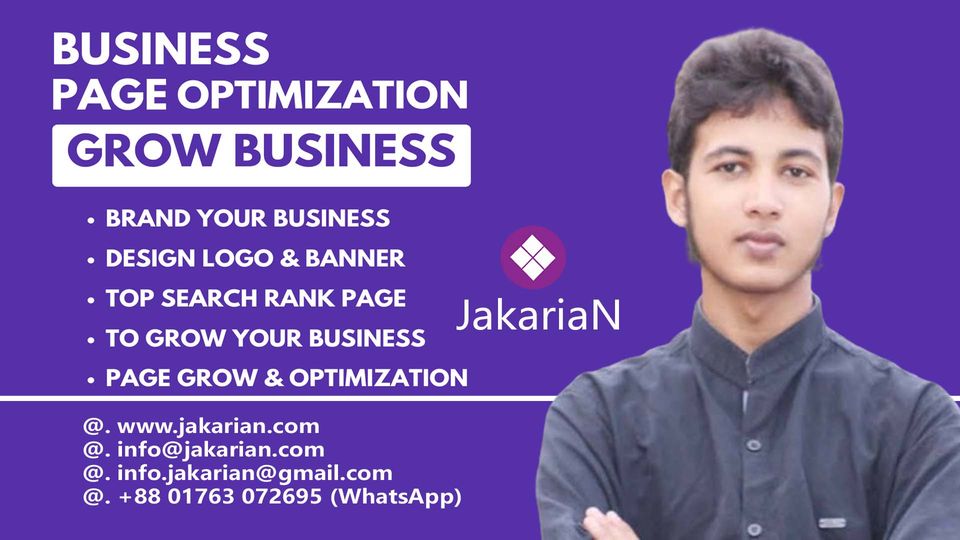 Business Page Optimization